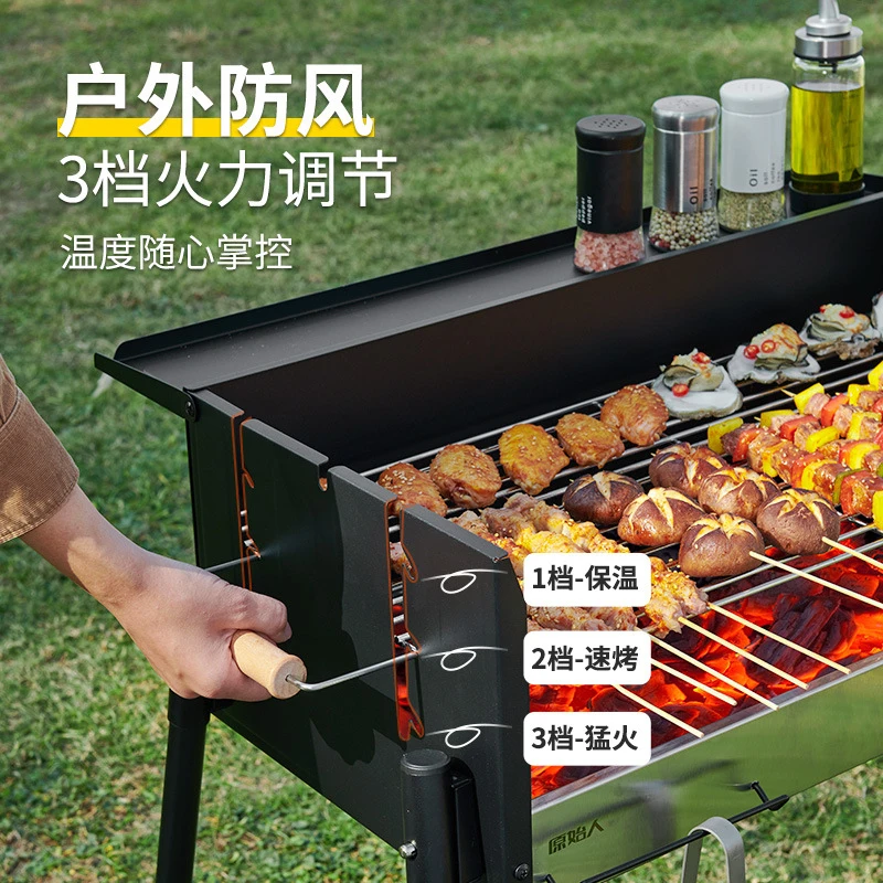 Camp Grill Portable Folding - شواية فحم محمولة بدون دخان مع