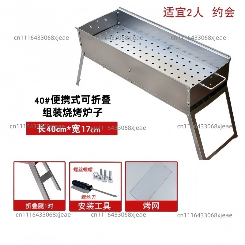 Camp Grill Portable Folding - شوايات فولاذية بسيطة قابلة للطي، موقد