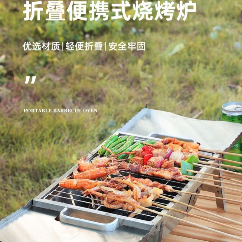Camp Grill Portable Folding - شواية فحم محمولة من الفولاذ المقاوم