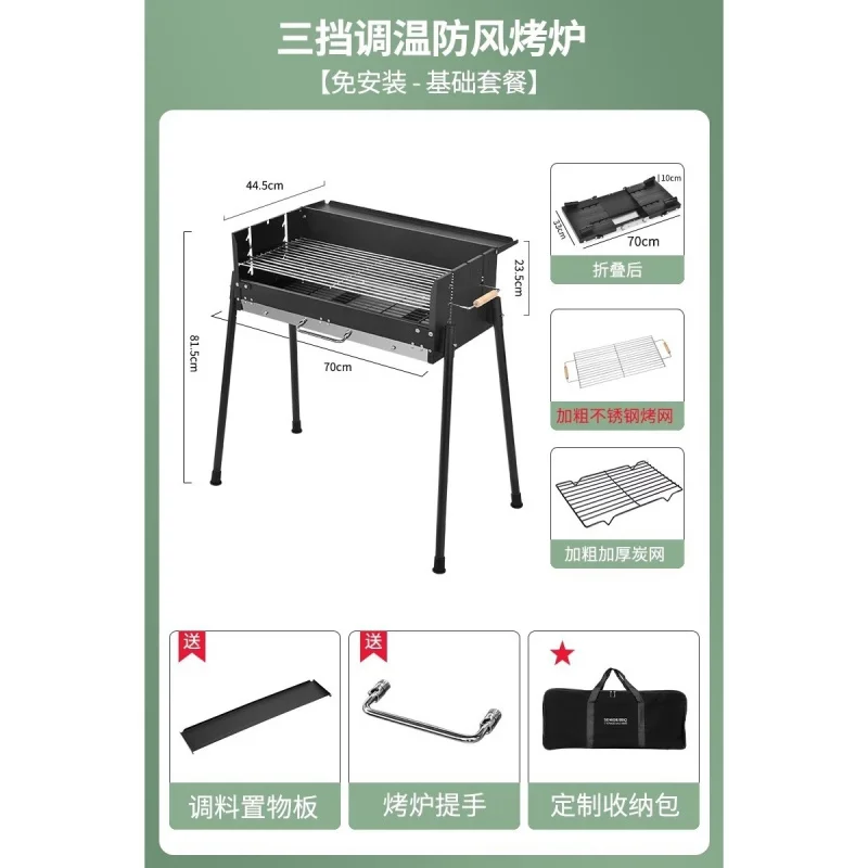 شواية فحم محمولة بدون دخان مع  - مراجعة Camp Grill Portable Folding وسعره