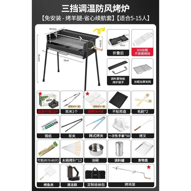 شواية فحم محمولة بدون دخان مع  - مراجعة Camp Grill Portable Folding وسعره
