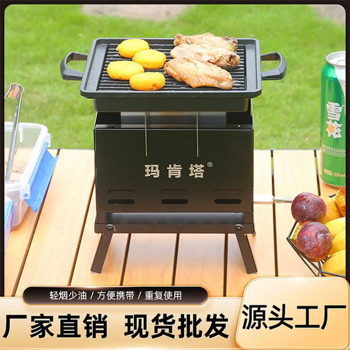 شواية محمولة للتخييم في الهواء - مراجعة Camp Grill Portable Folding وسعره