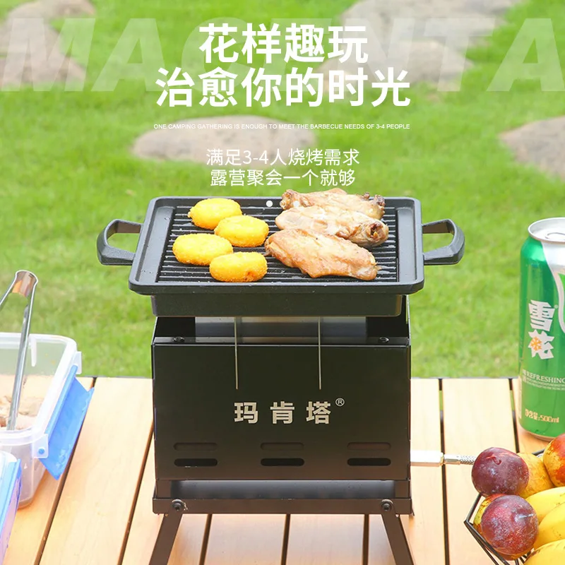 شواية محمولة للتخييم في الهواء - مراجعة Camp Grill Portable Folding وسعره