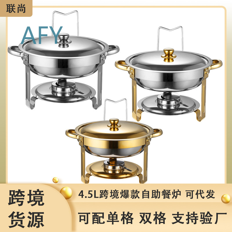 موقد كحول دائري محمول سعة 4.5  - مراجعة Camping Cooking Amazon وسعره