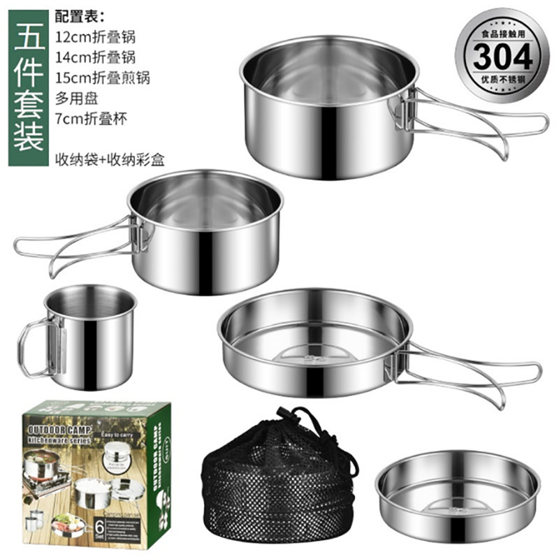 طقم أدوات طهي للتخييم من فنمي  - مراجعة Camping Cooking Mess Kit وسعره