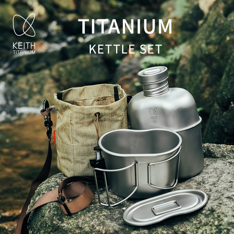 طقم أواني طهي من التيتانيوم ال - مراجعة Camping Cooking Mess Kit وسعره
