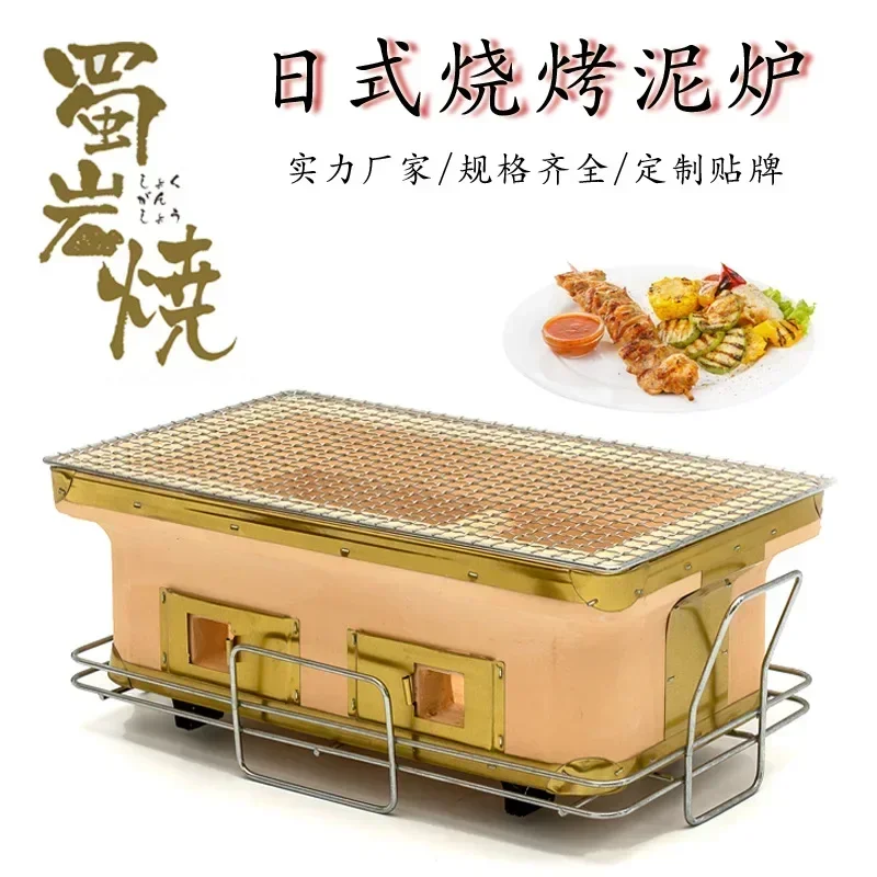 شواية فحم مستطيلة كبيرة، شواية - مراجعة Japanese Camping Cooking وسعره
