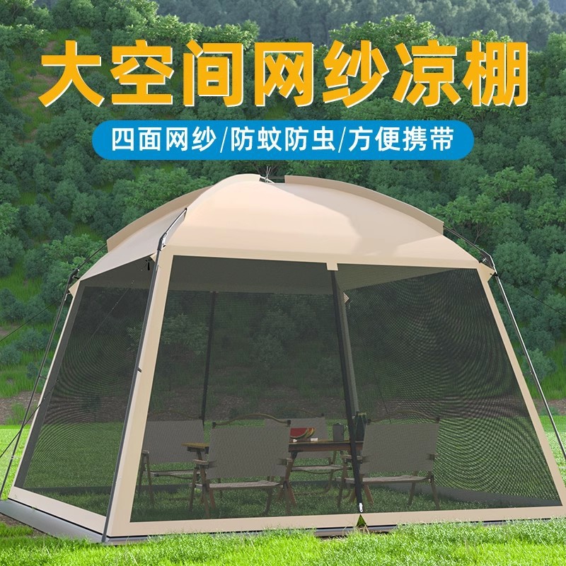 خيمة تخييم خارجية شبكية متعددة - مراجعة Camping Cooking Awning وسعره