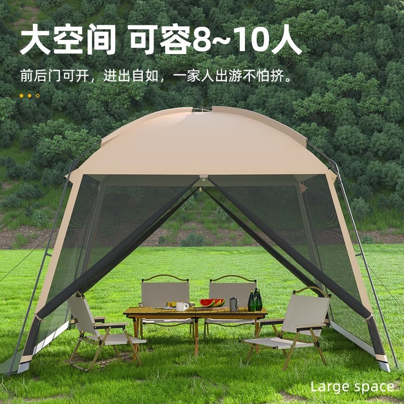 خيمة تخييم خارجية شبكية متعددة - مراجعة Camping Cooking Awning وسعره